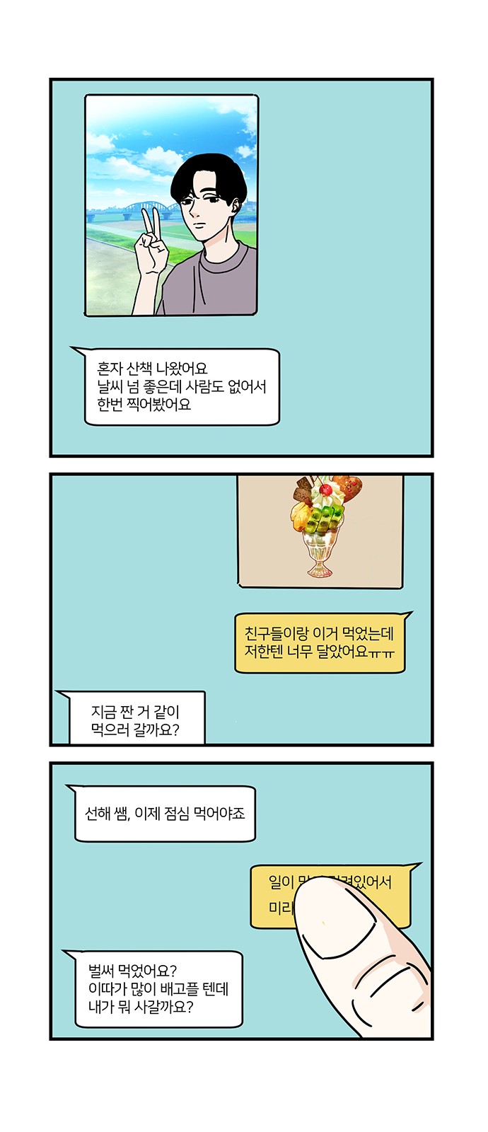 53 페이지