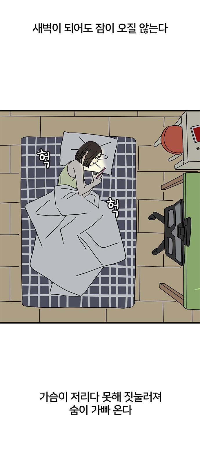 54 페이지