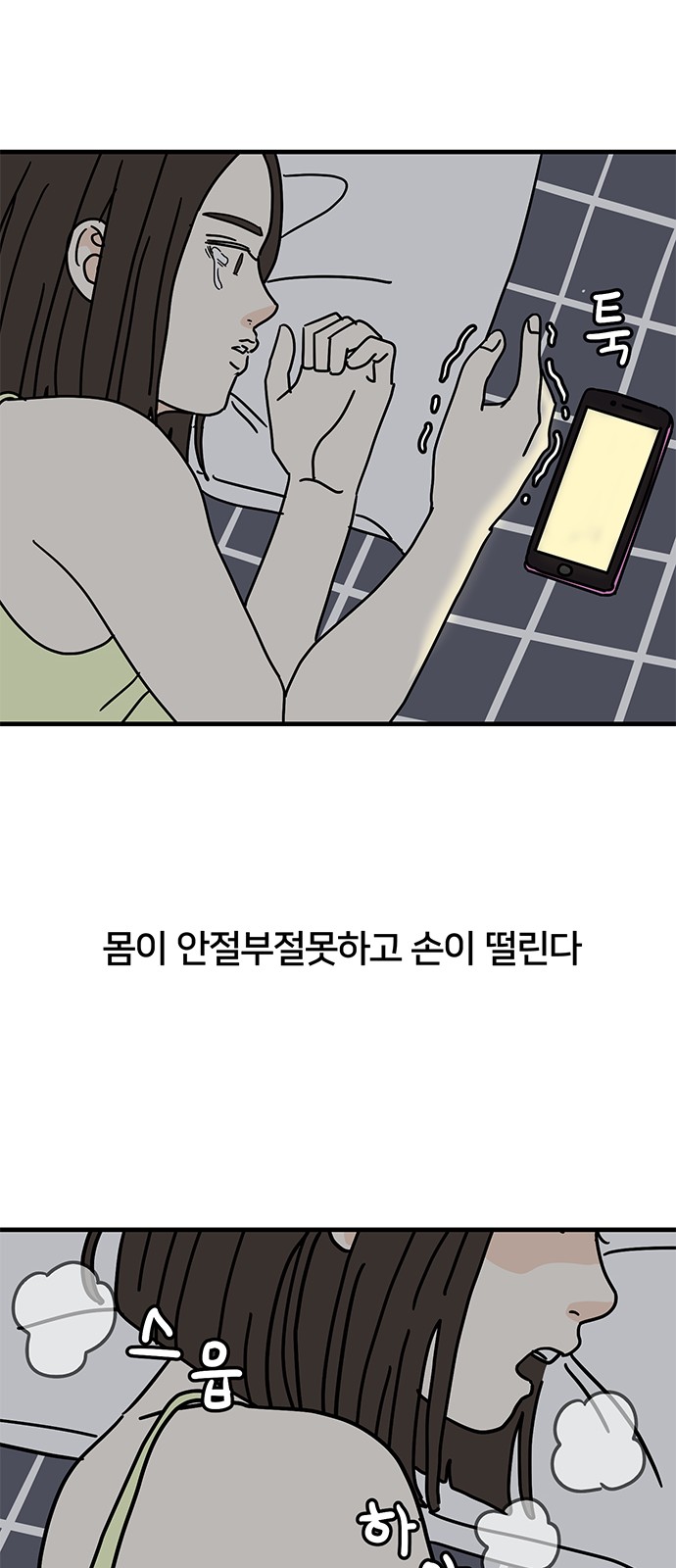 55 페이지