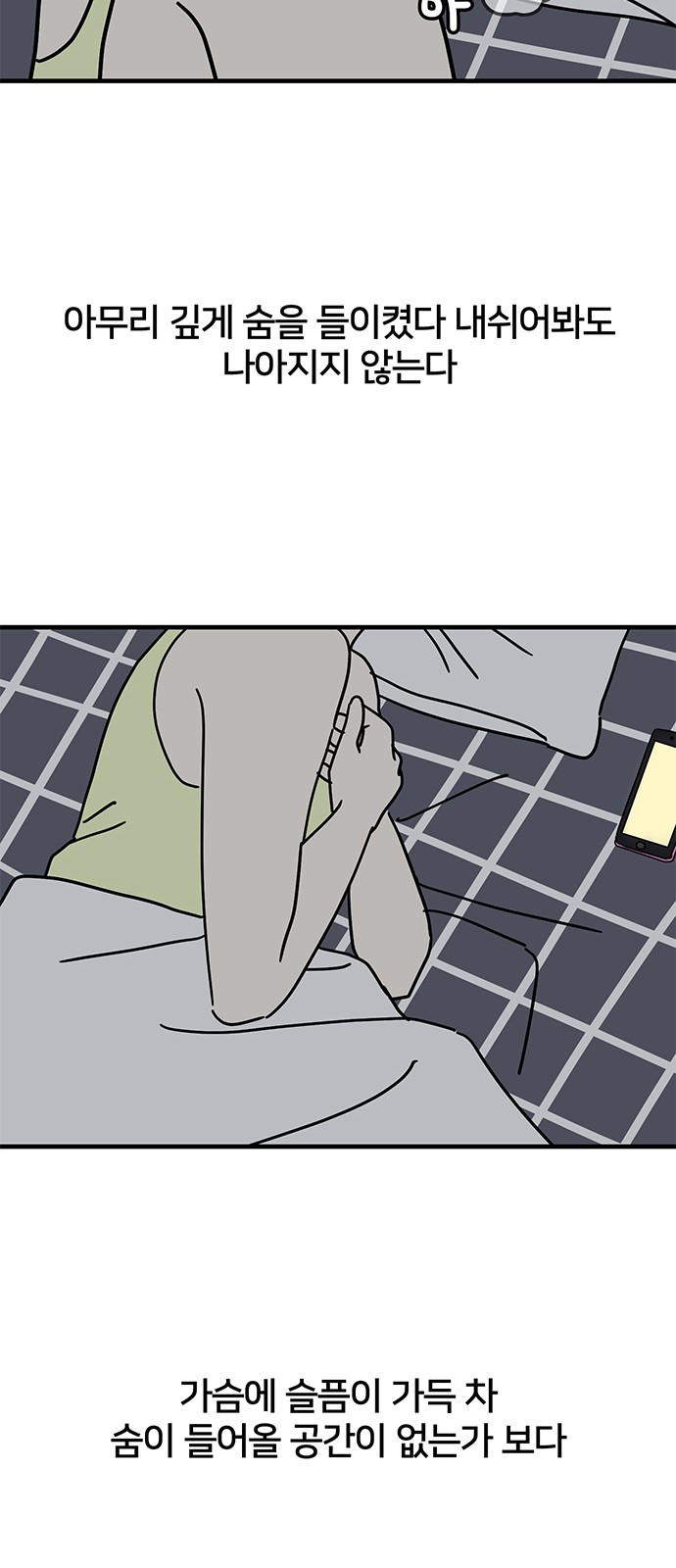 56 페이지