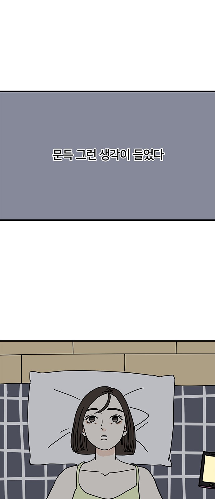 57 페이지