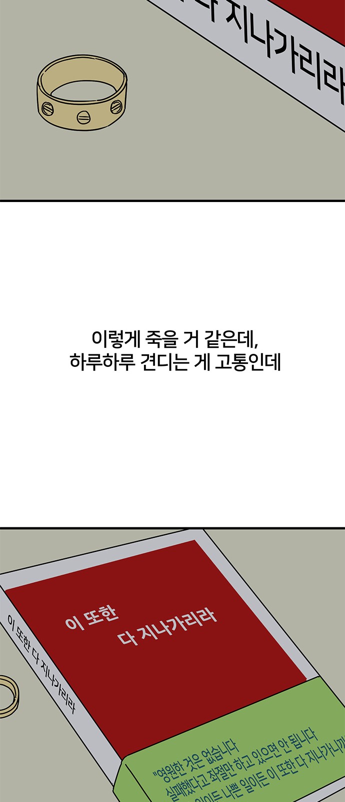 60 페이지