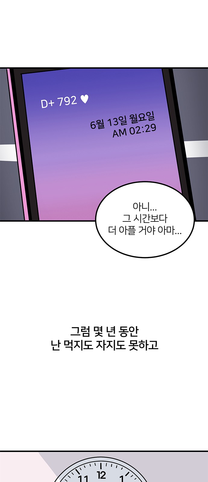 62 페이지