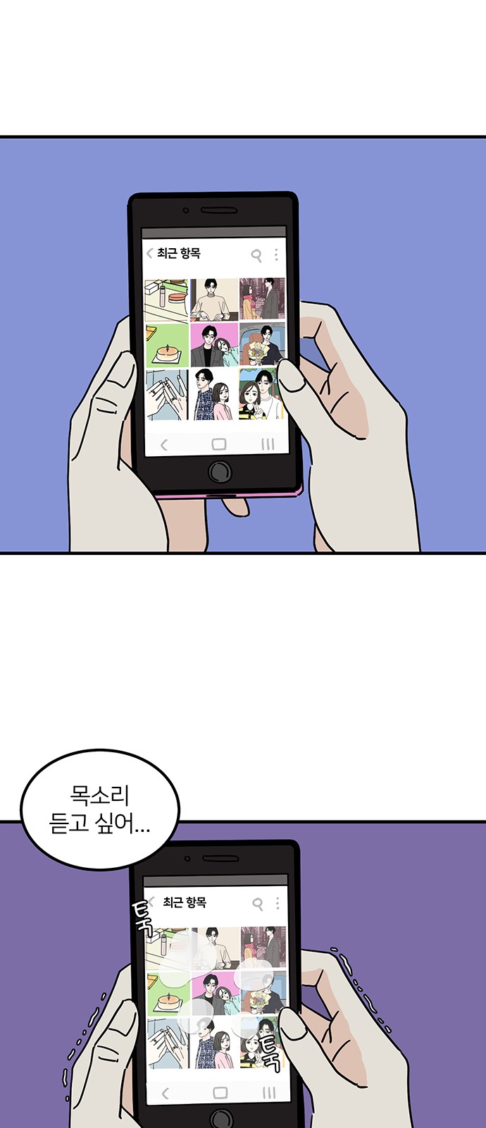 64 페이지