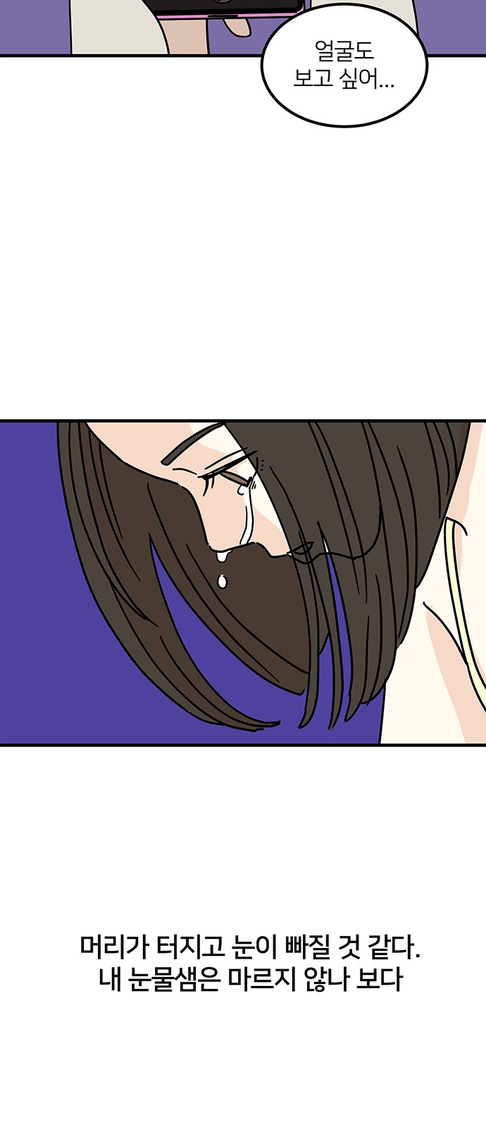 65 페이지