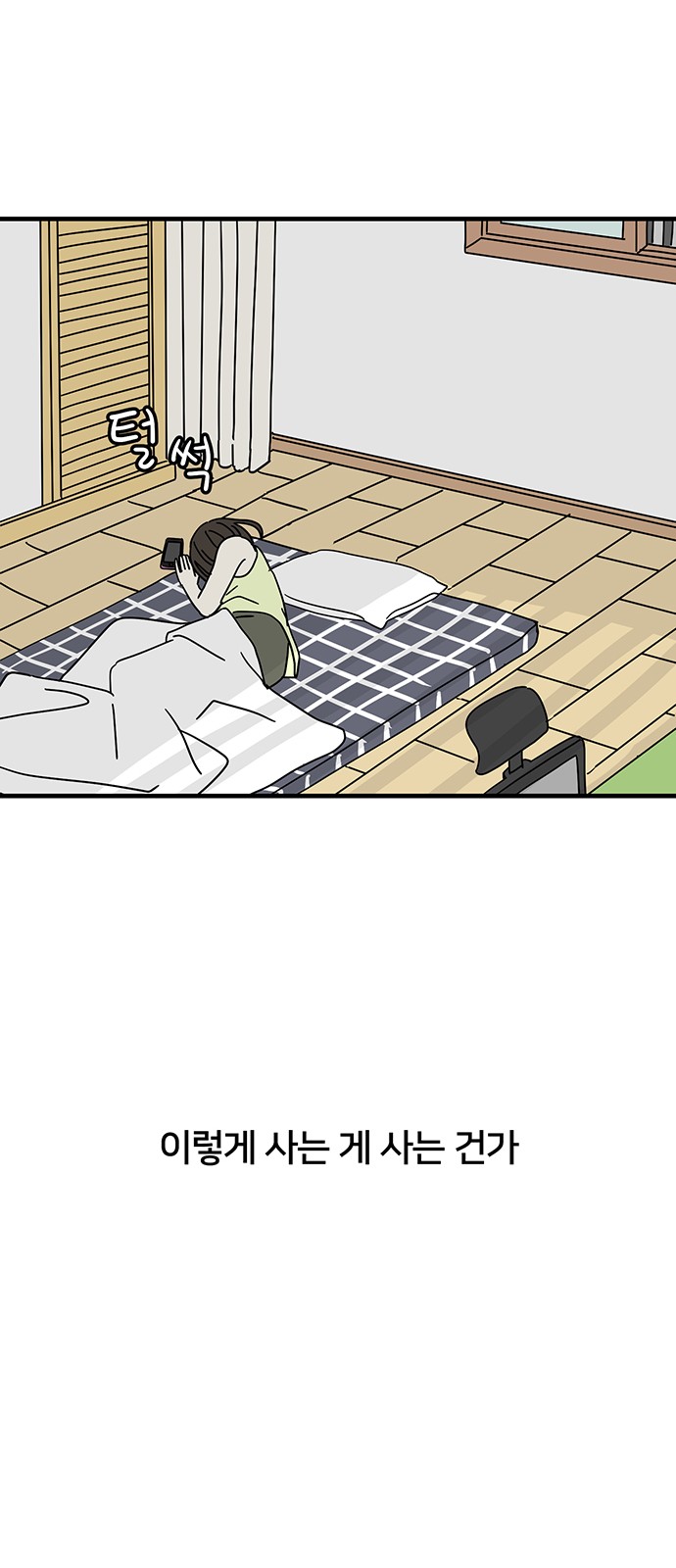 66 페이지