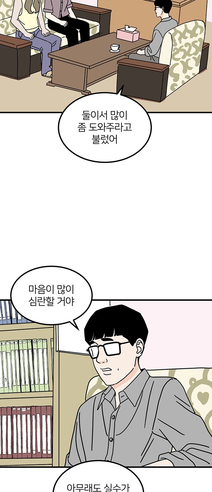 15 페이지