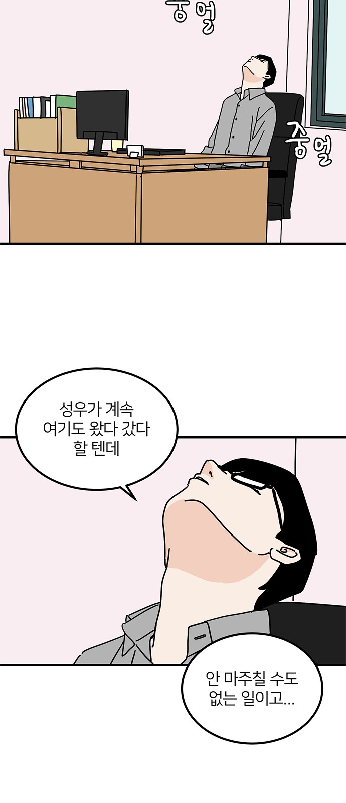 2 페이지