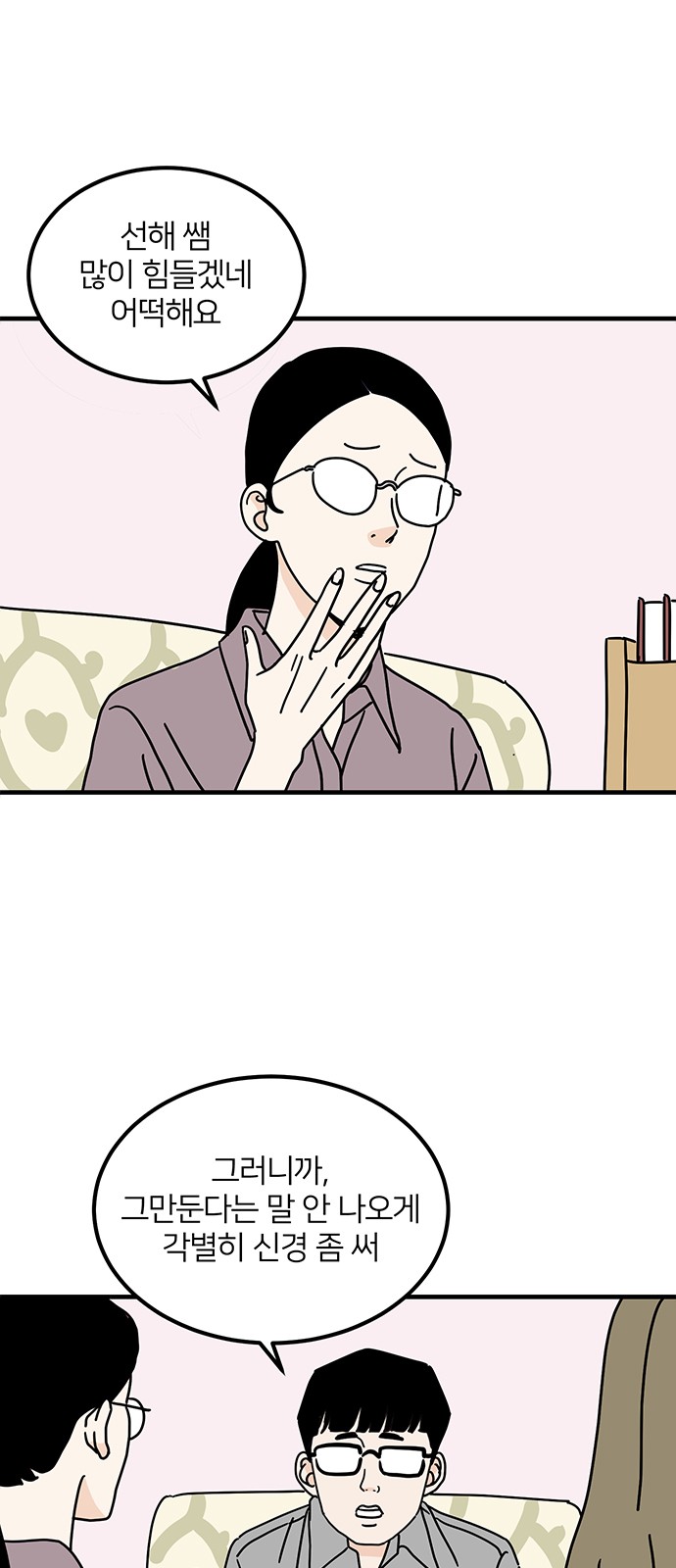 20 페이지