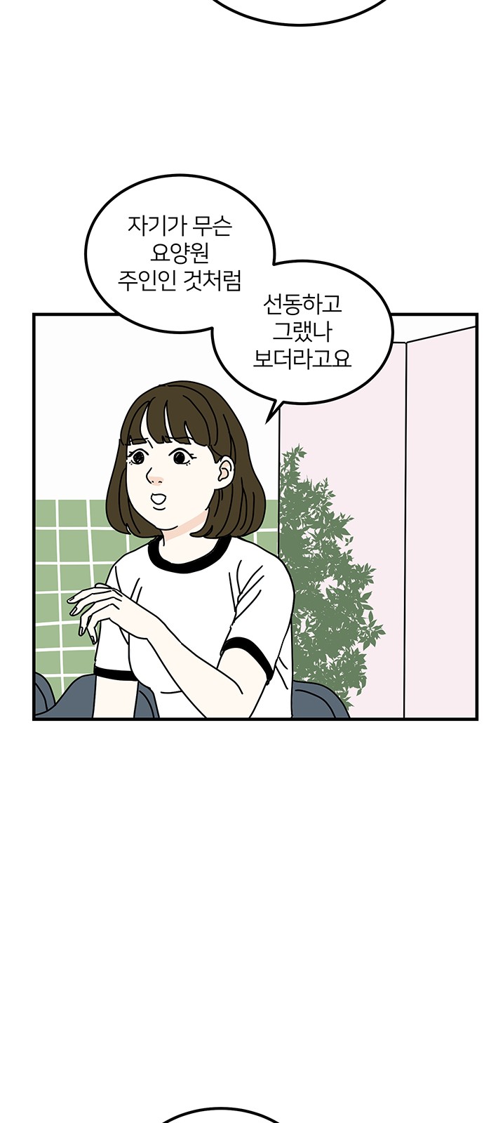 37 페이지