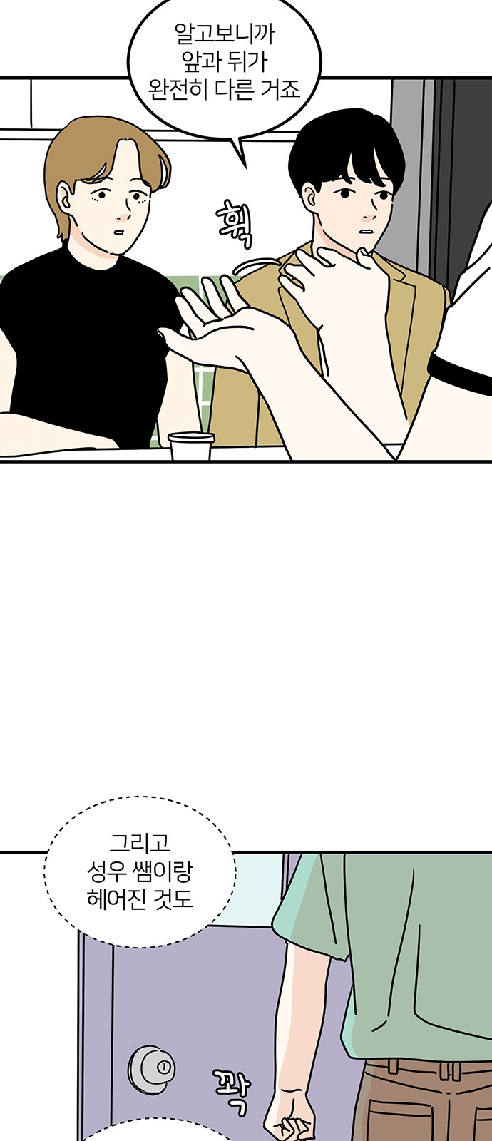 38 페이지