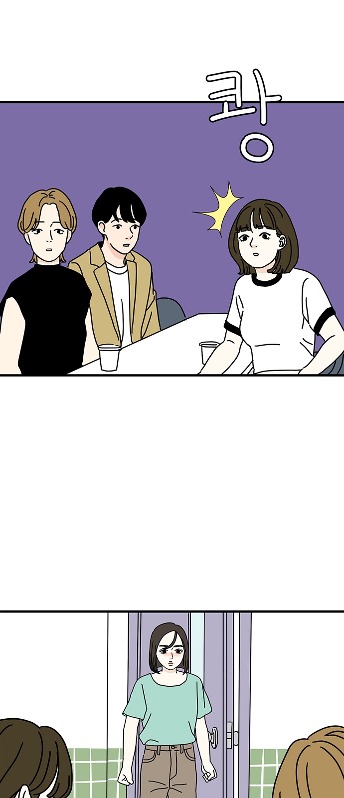 40 페이지