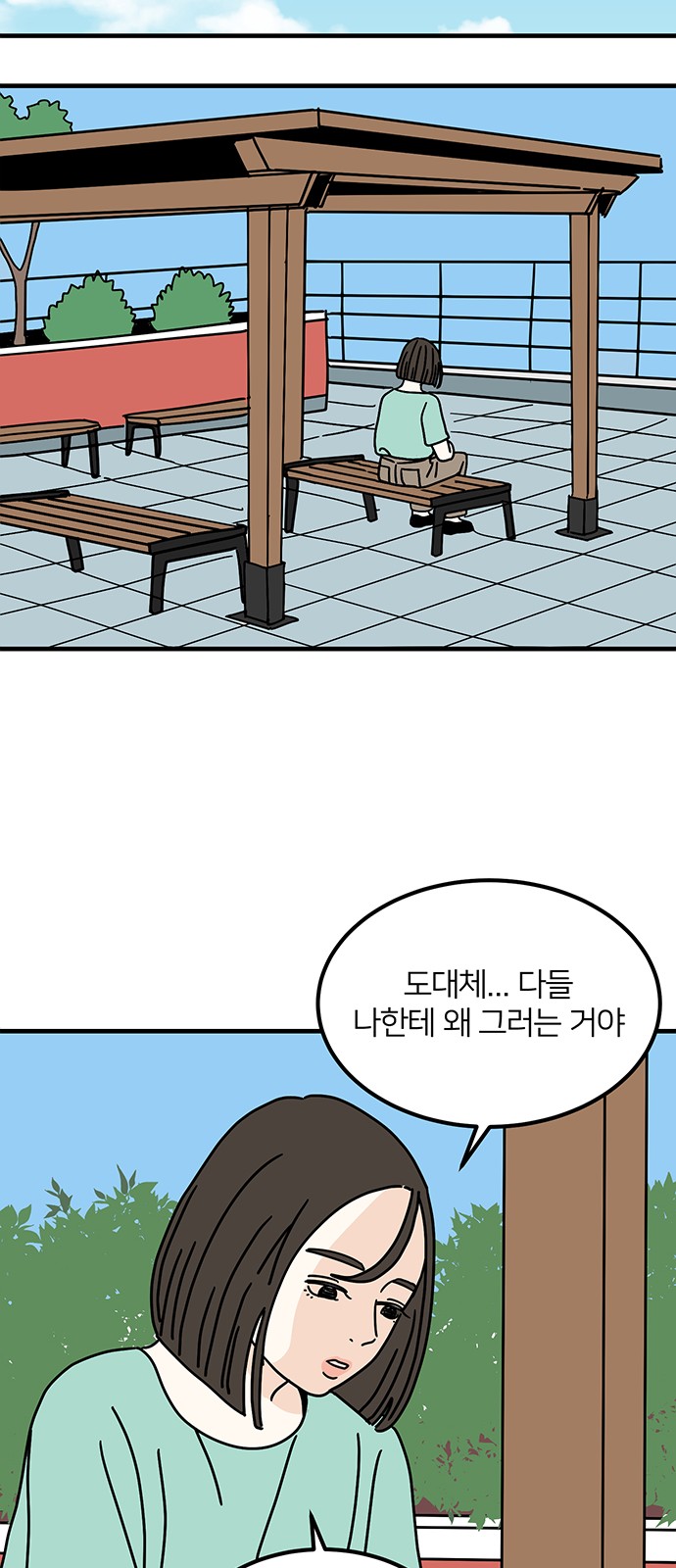 44 페이지