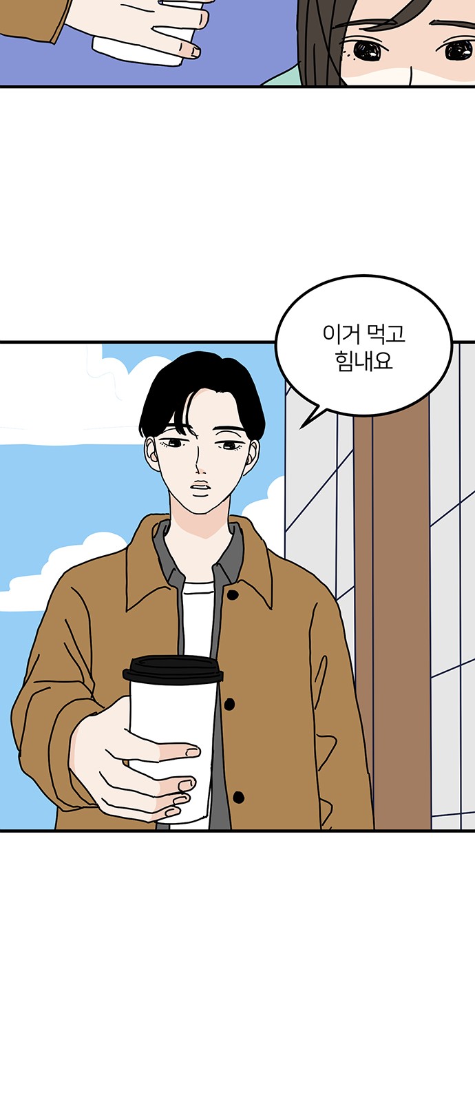 46 페이지