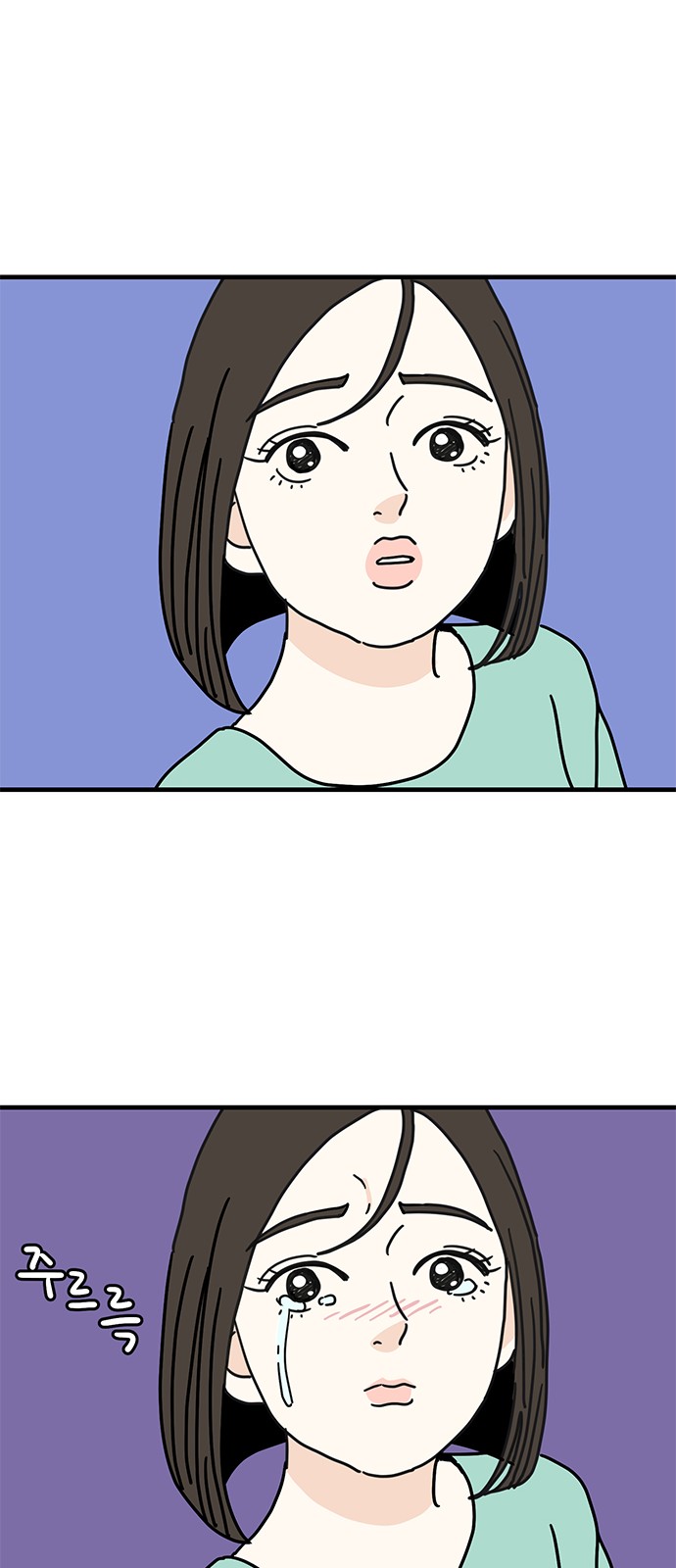 48 페이지