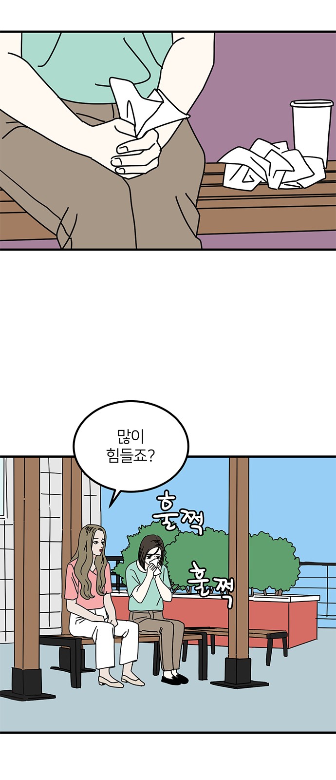 50 페이지