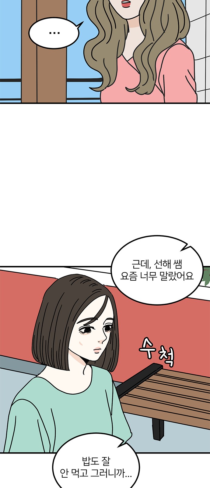 52 페이지