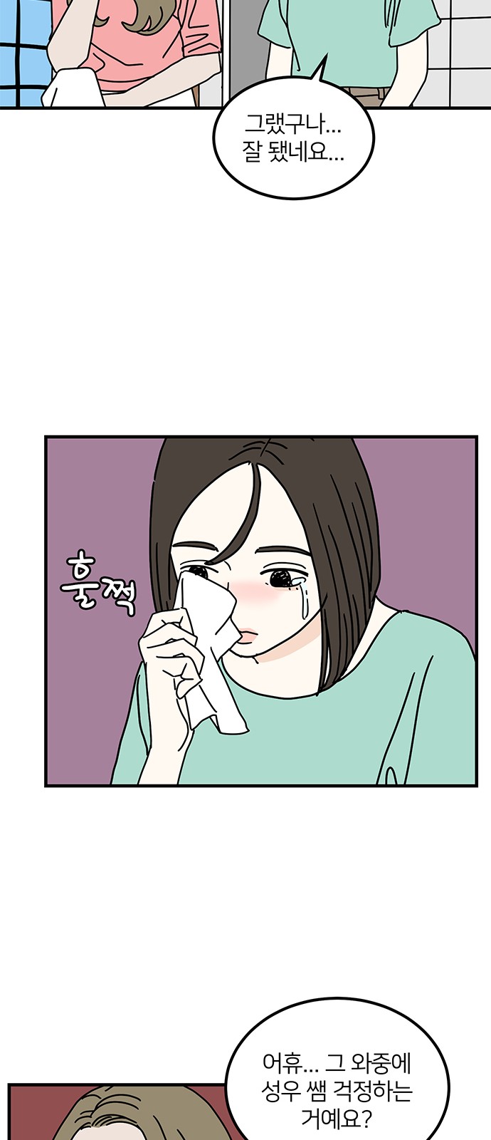 55 페이지