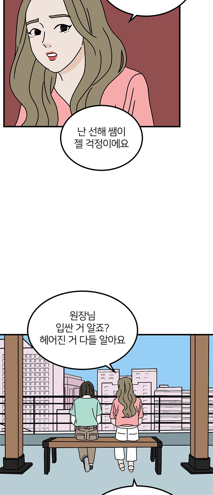 56 페이지