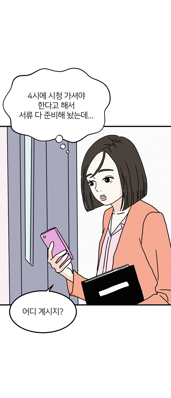 12 페이지