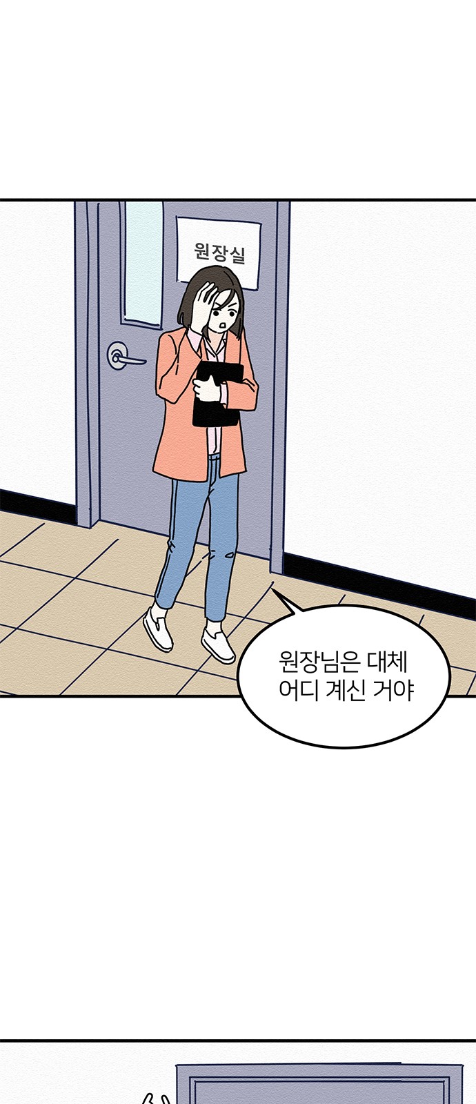 18 페이지