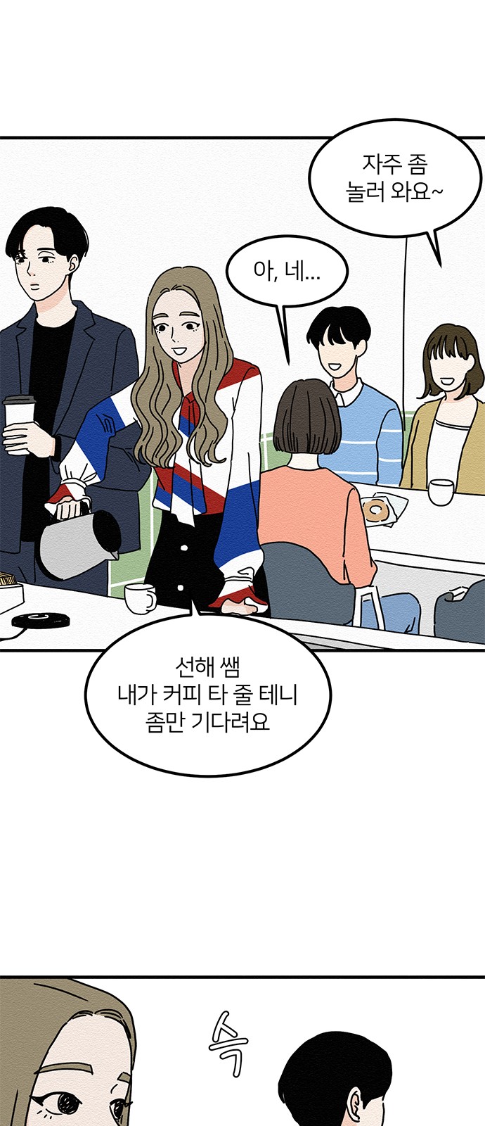 28 페이지