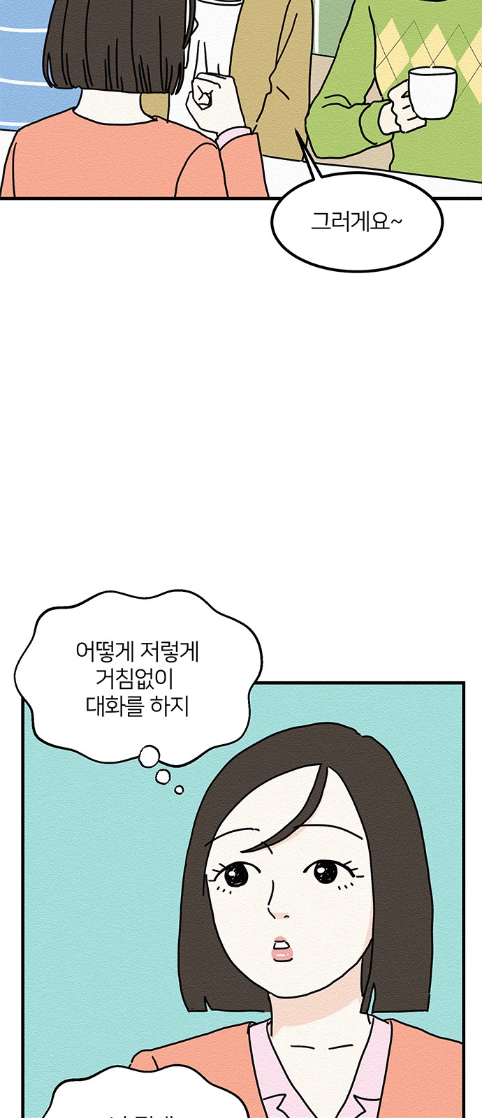34 페이지