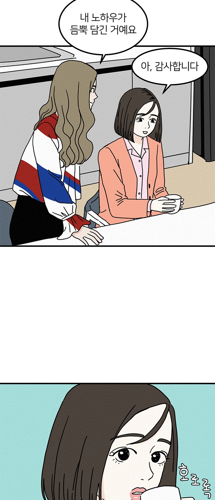 36 페이지