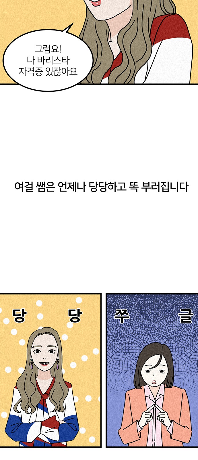 38 페이지