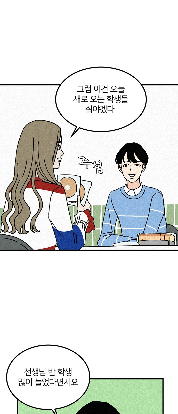 41 페이지