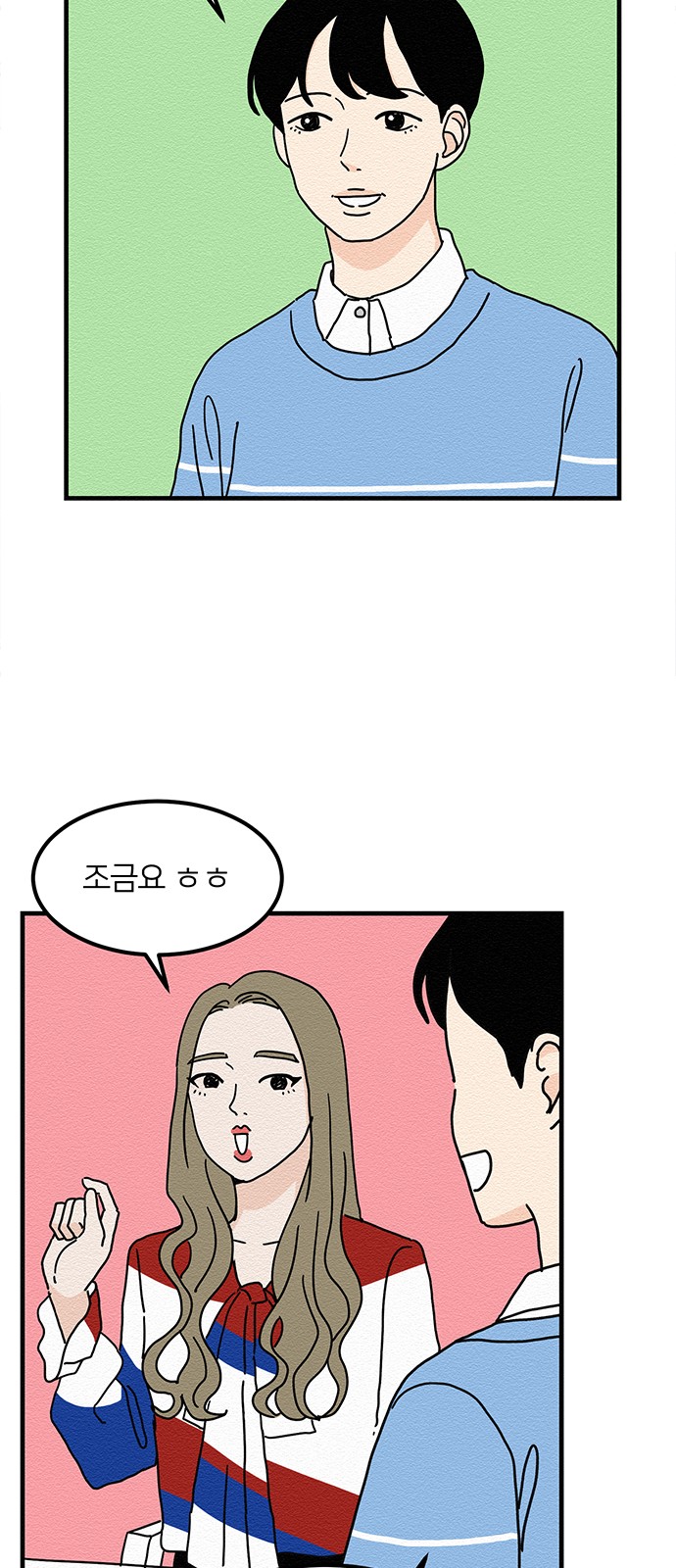 42 페이지