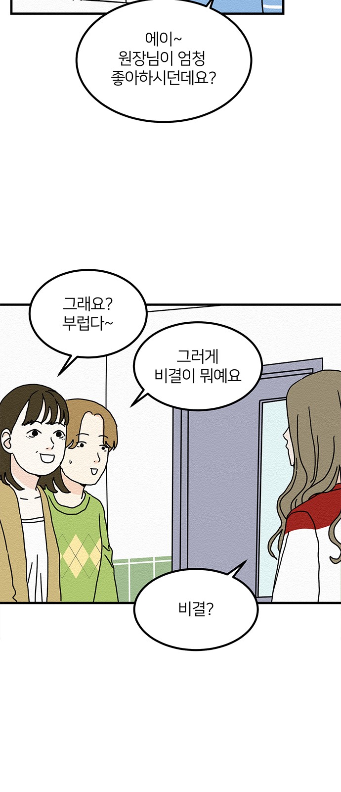 43 페이지