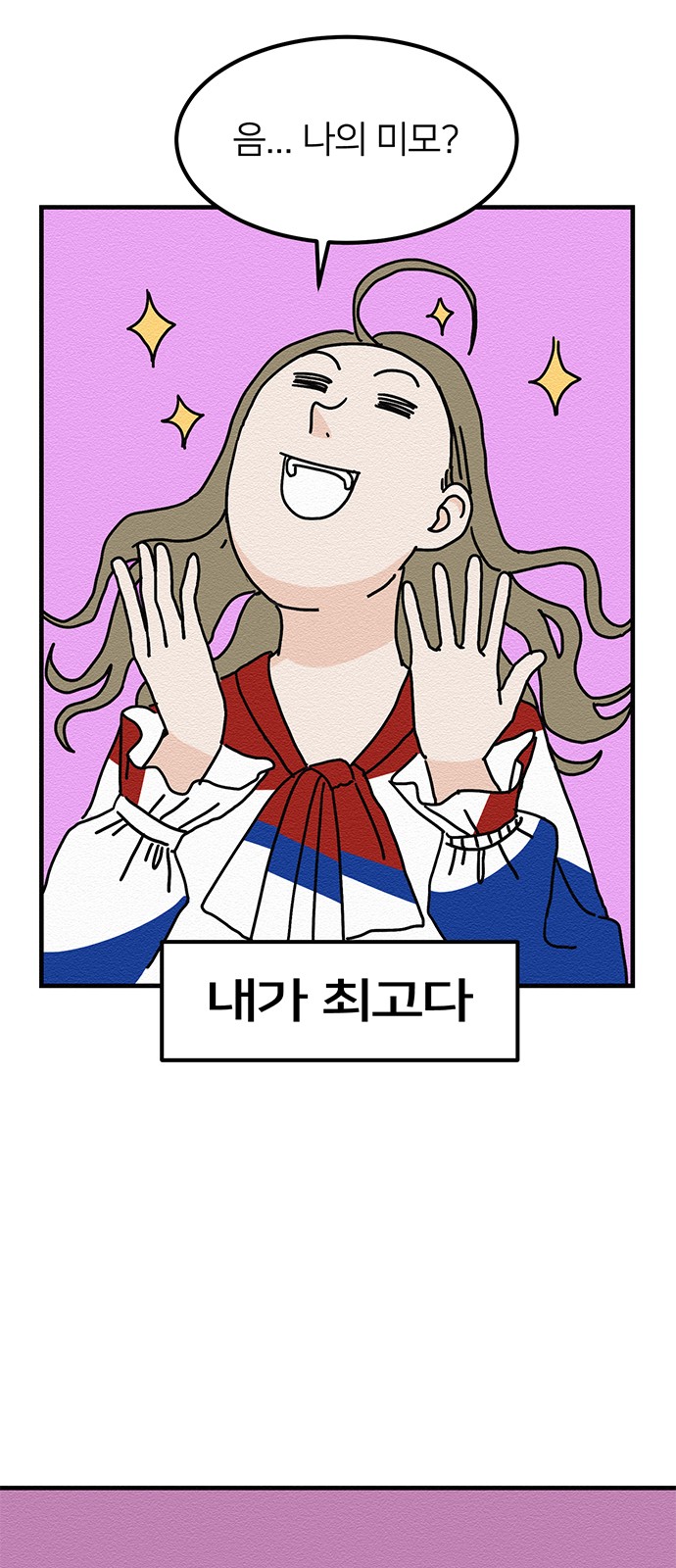 44 페이지