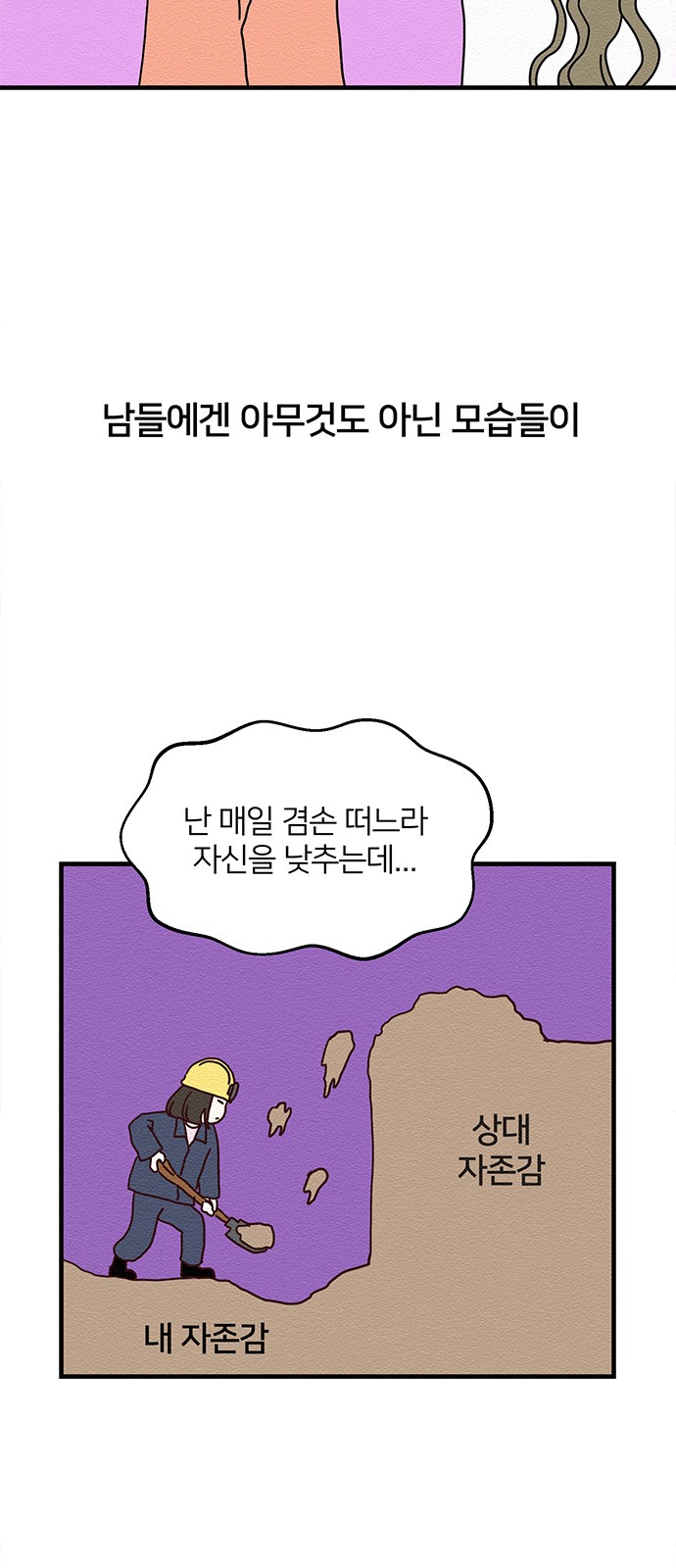 47 페이지