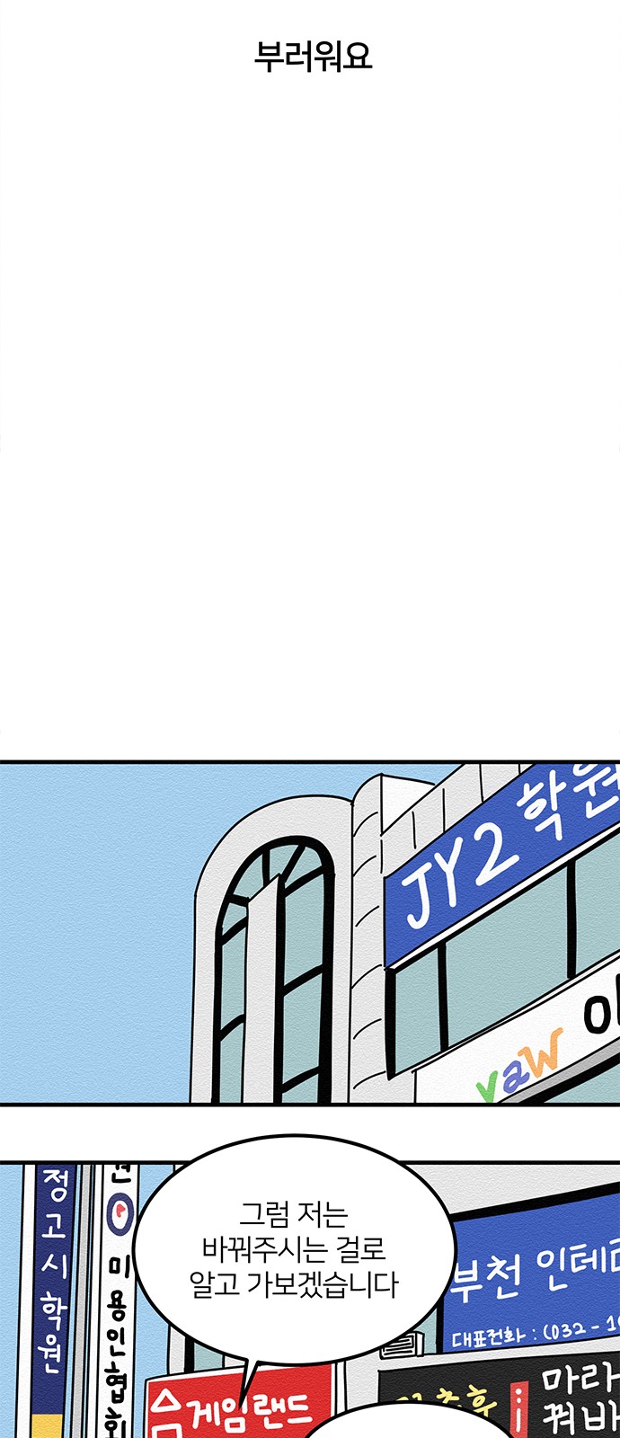 48 페이지