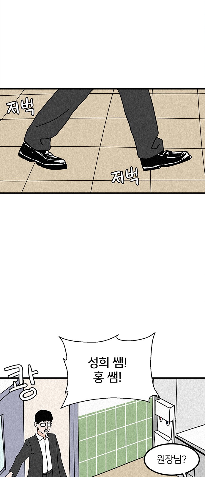 50 페이지
