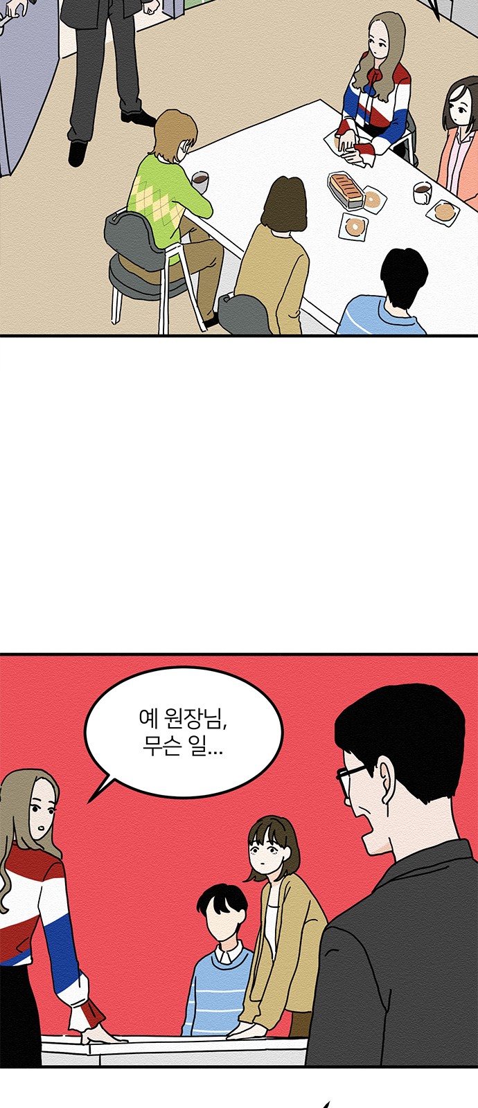 51 페이지