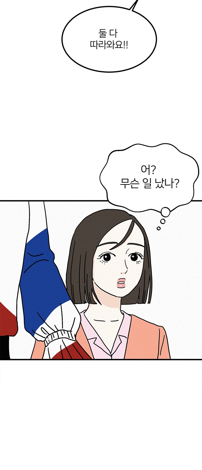 52 페이지