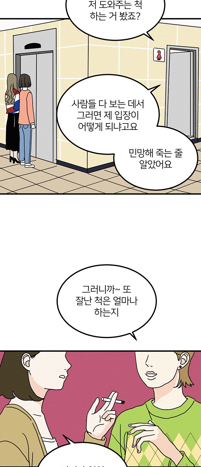 14 페이지