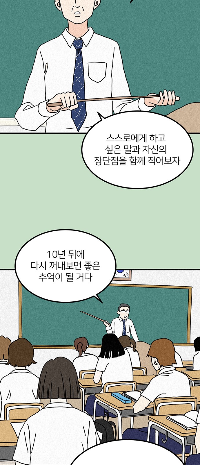 26 페이지