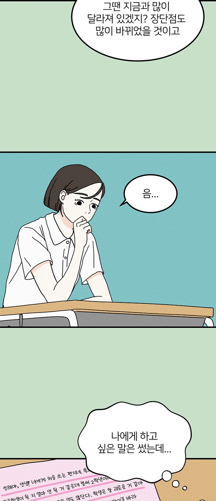 27 페이지