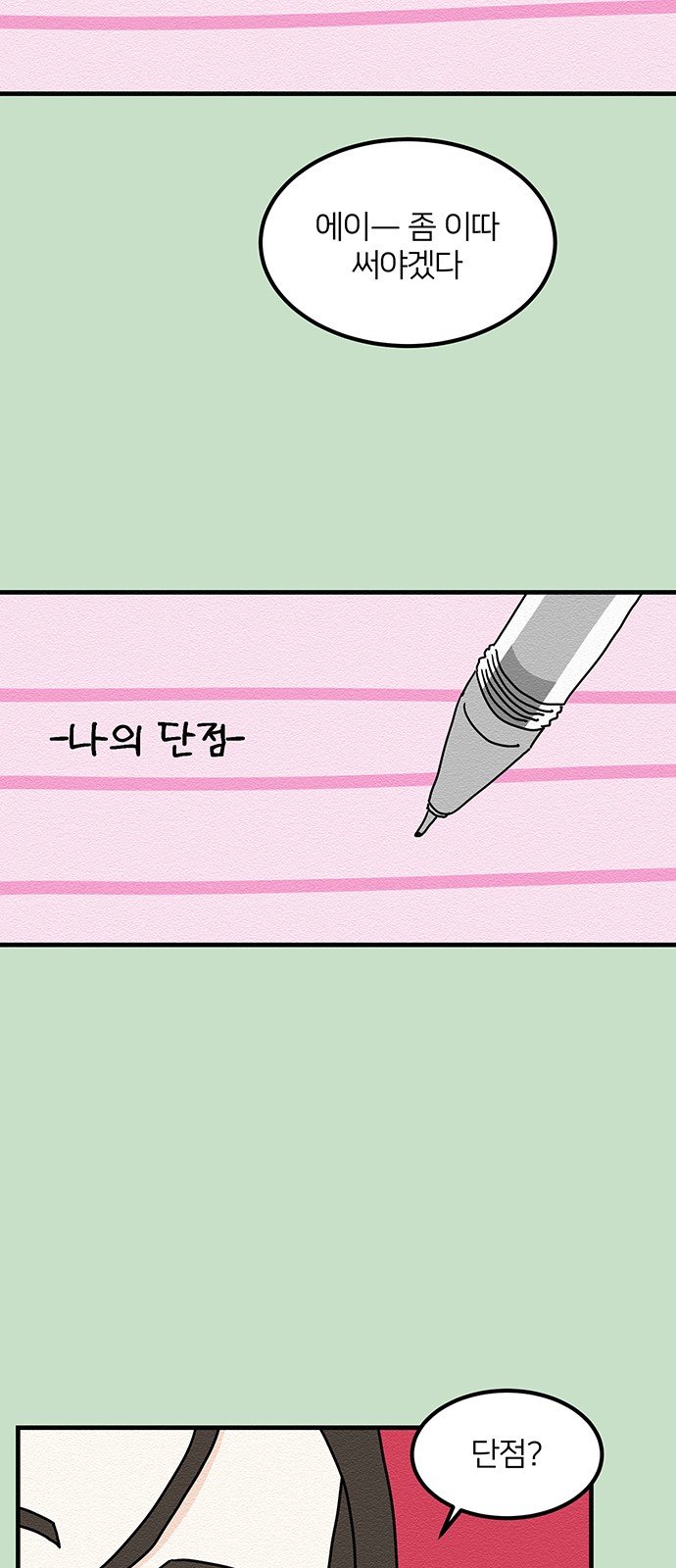 33 페이지
