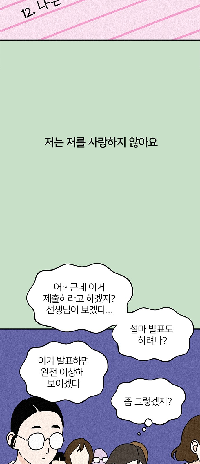 37 페이지