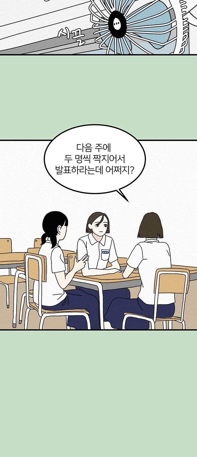 39 페이지
