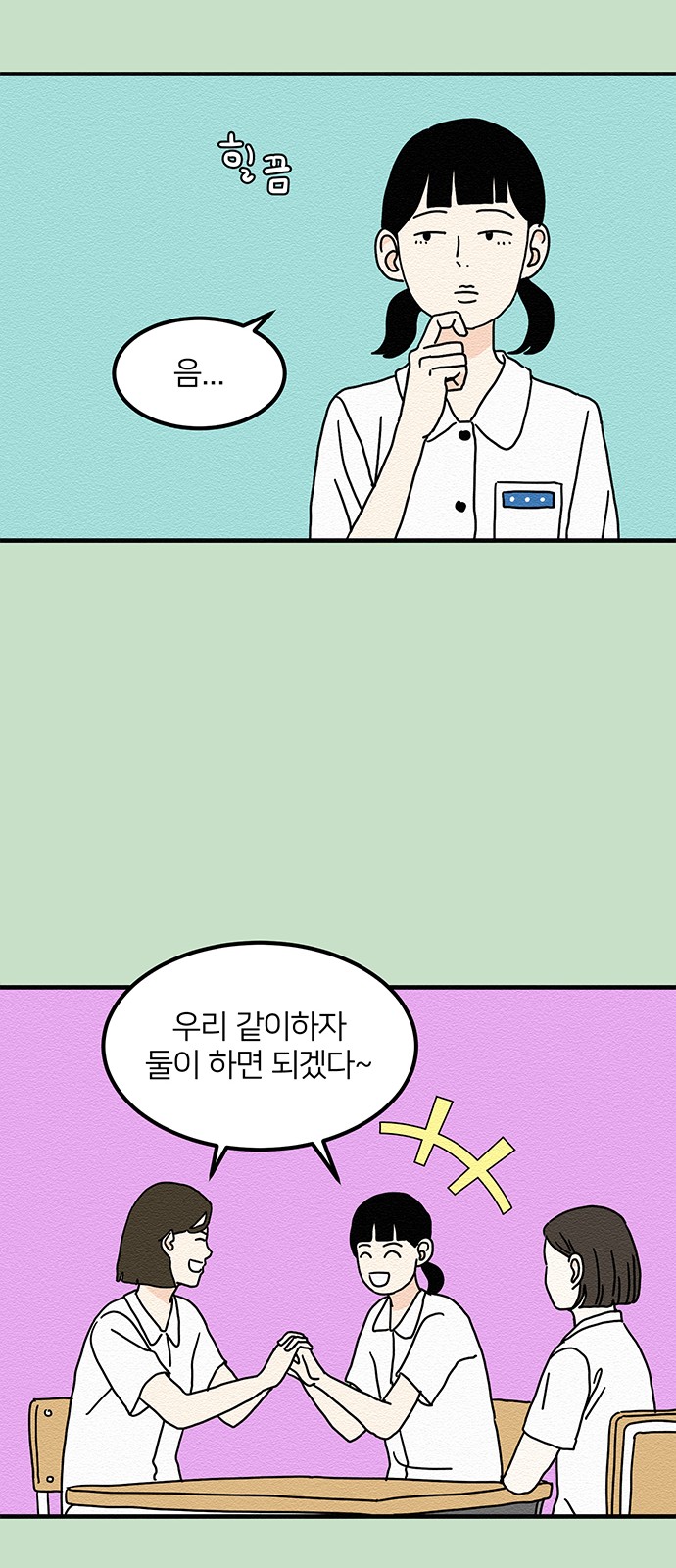 40 페이지