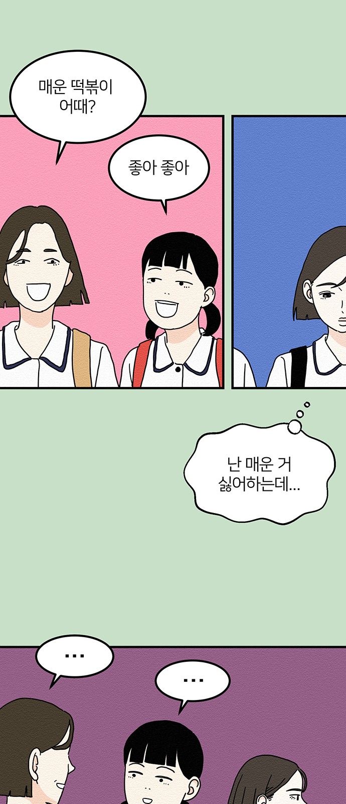 44 페이지