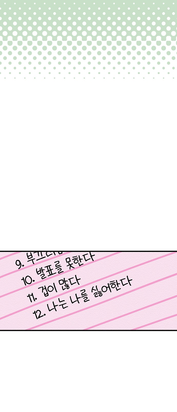 47 페이지