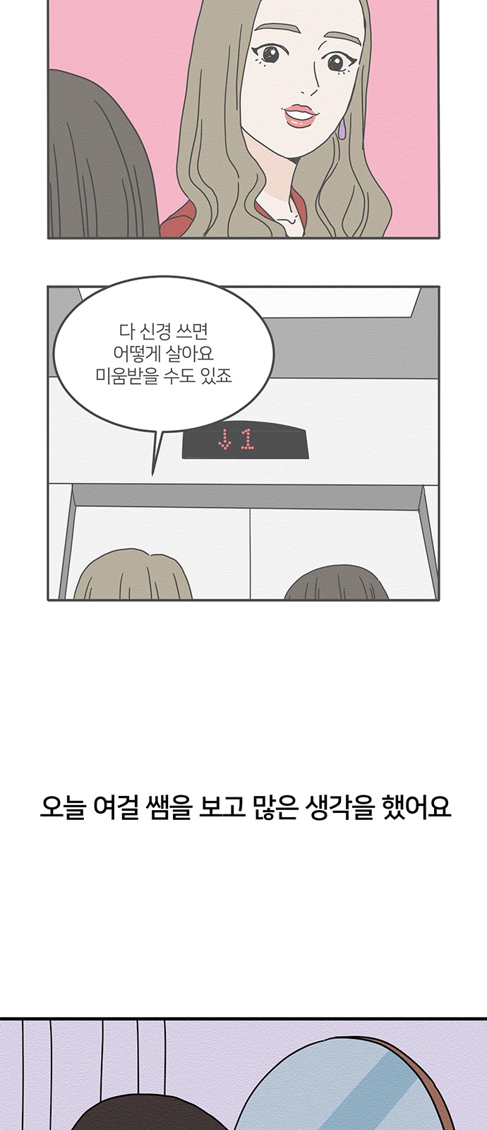 55 페이지