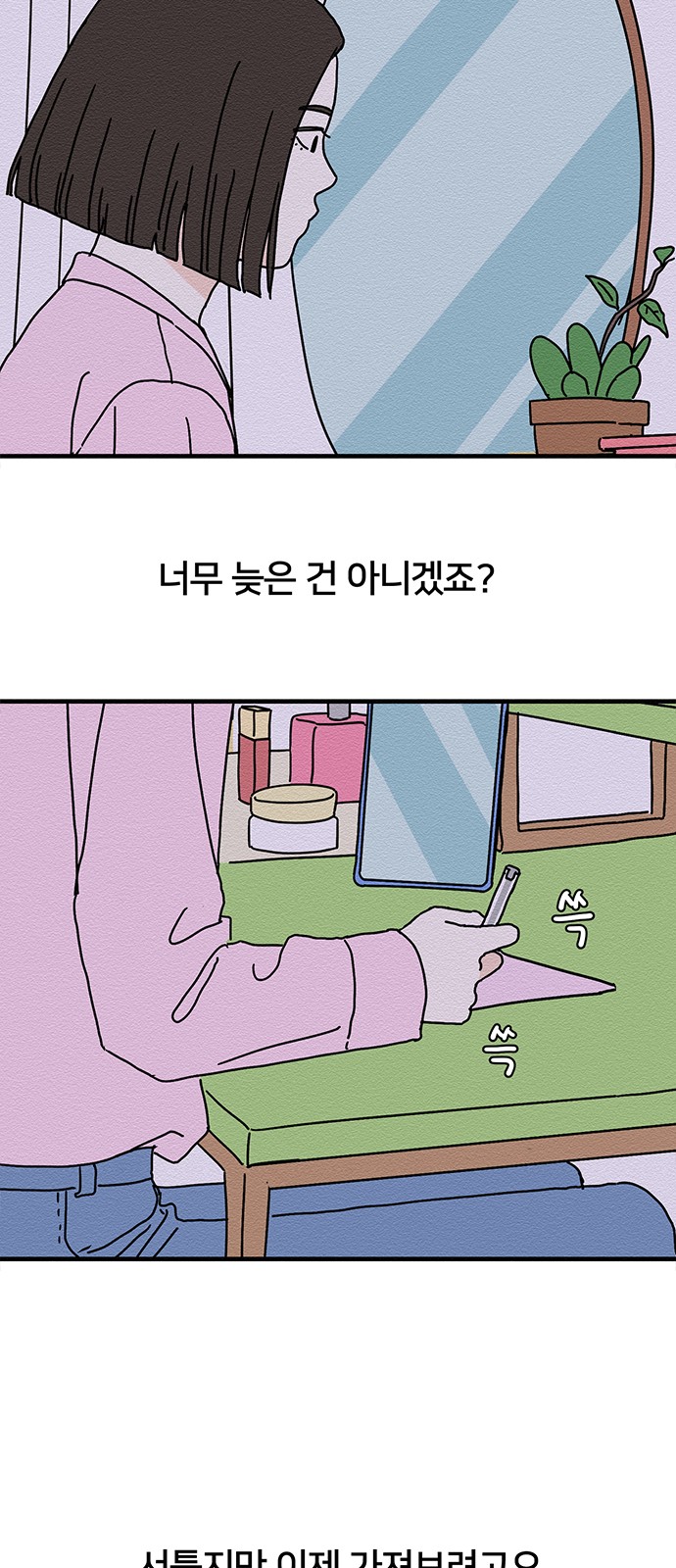 56 페이지