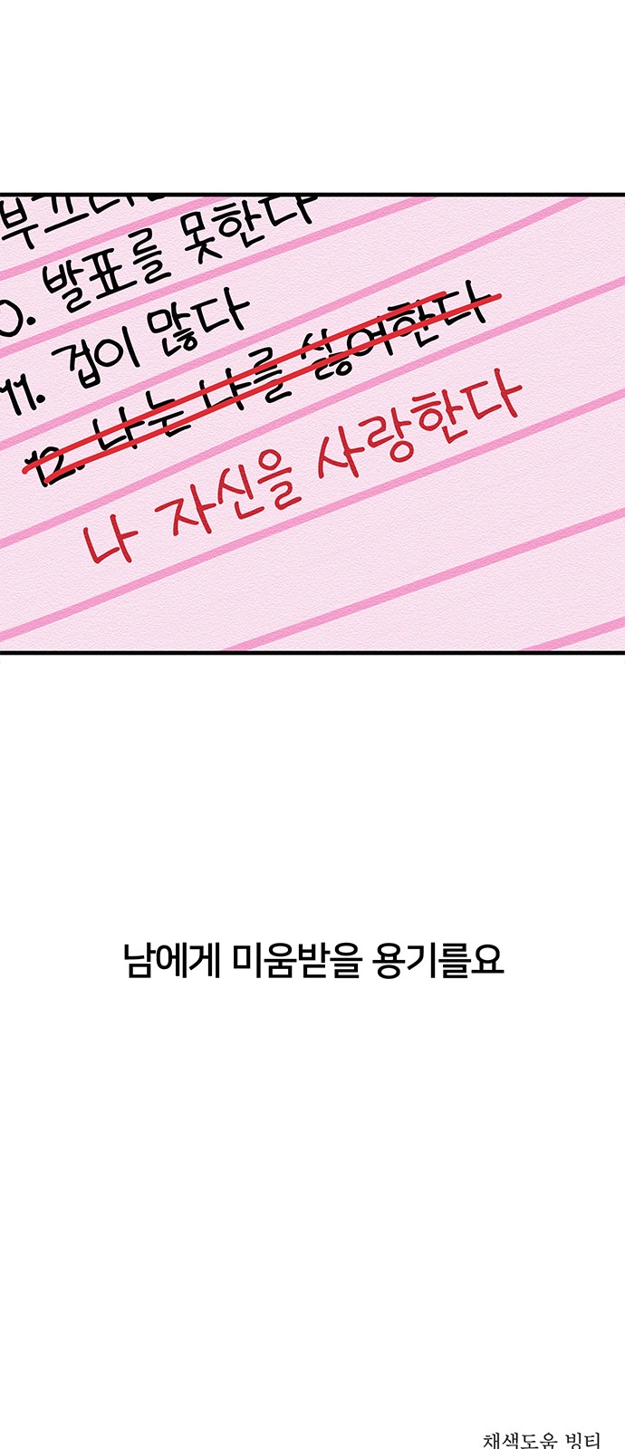 58 페이지